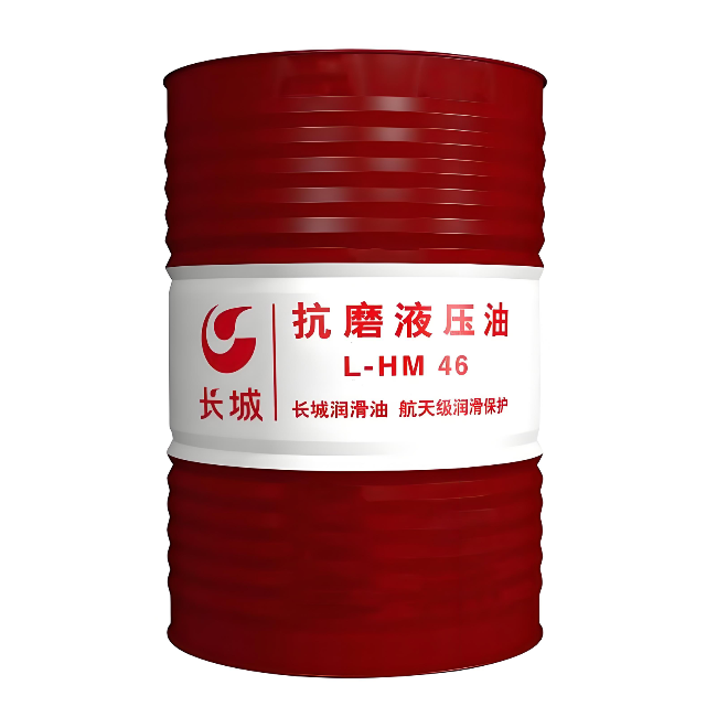 贵南长城抗磨液压油