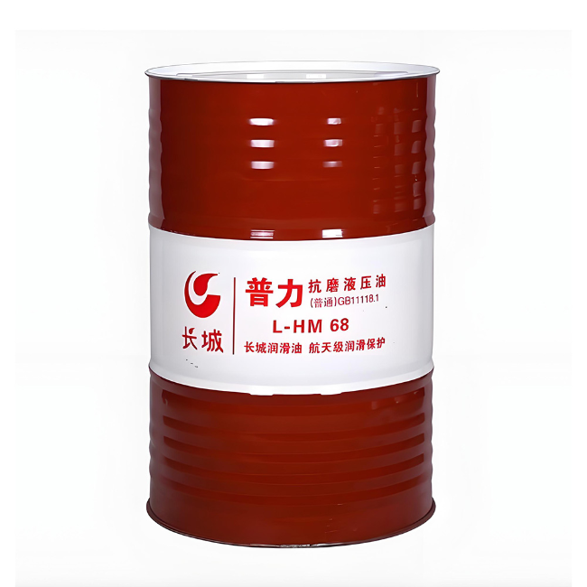 贵南长城普力抗磨液压油