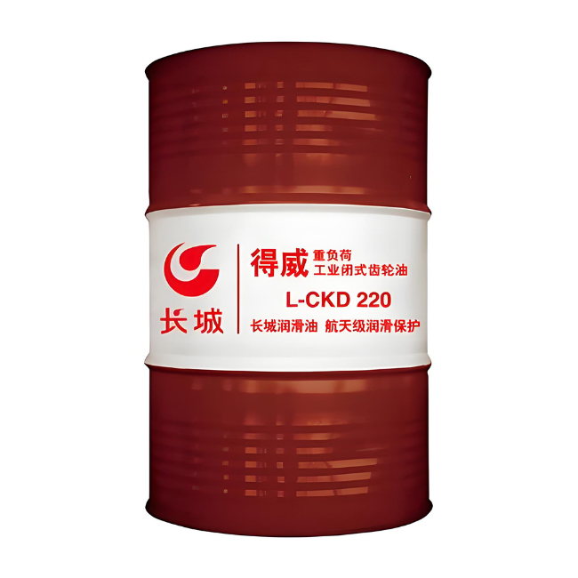 贵南长城得威工业闭式齿轮油CKD