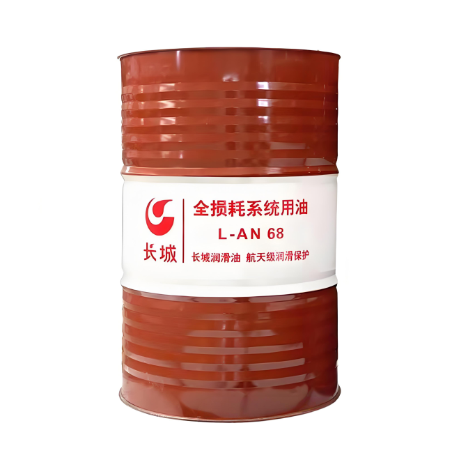 贵南长城全损耗系统用油